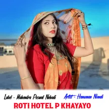 Roti Hotel P Khayayo